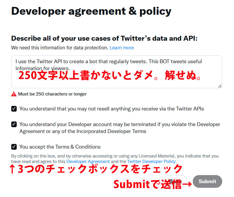 Twitter(X) Developersへの登録手順